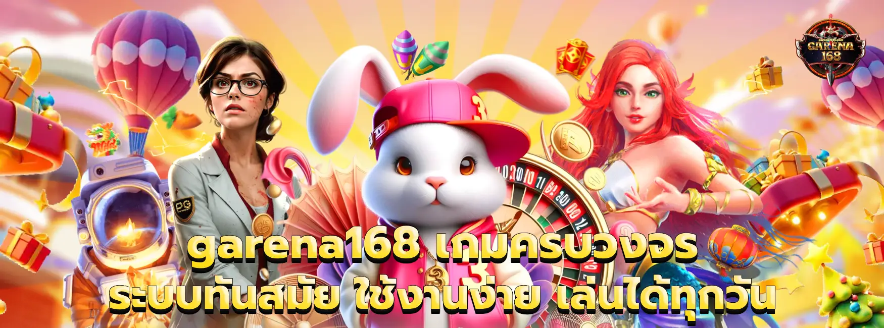 garena168